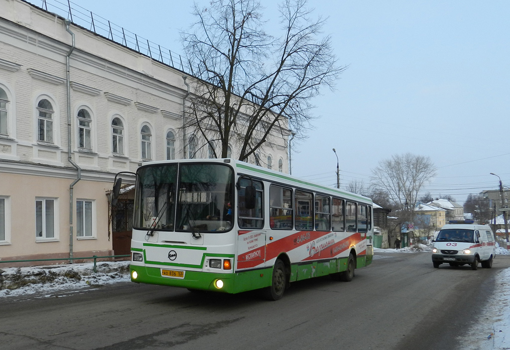 Нижегородская область, ЛиАЗ-5256.45 № АО 836 52