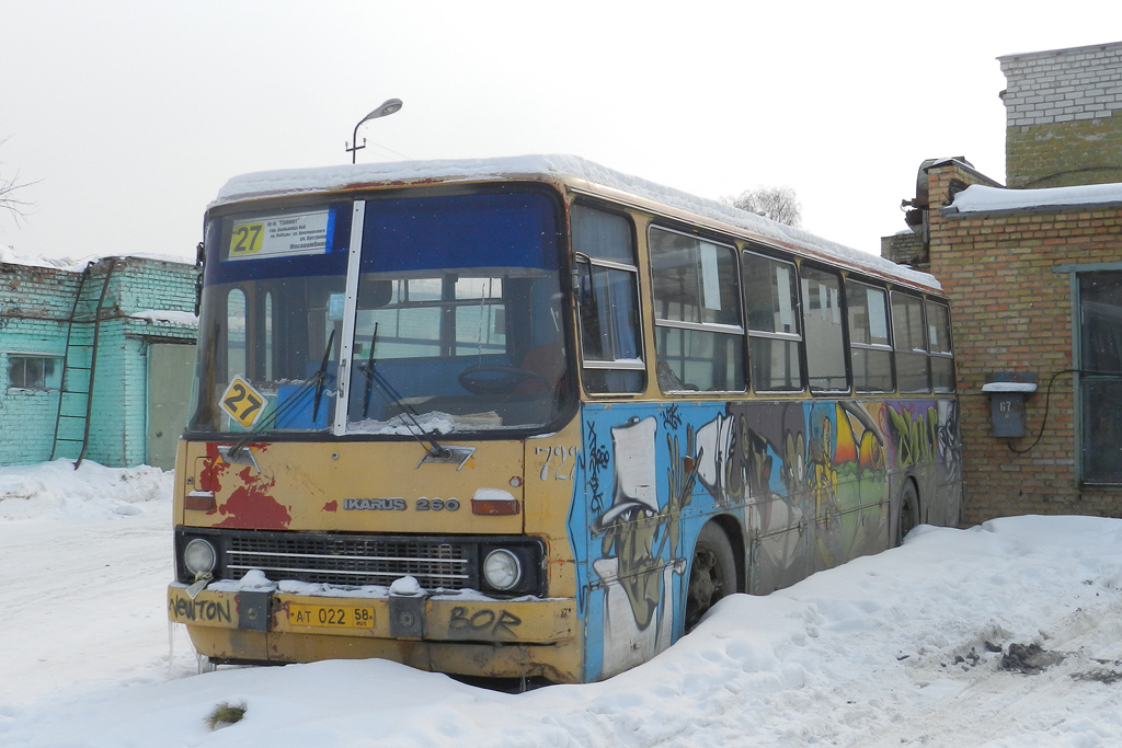 Пензенская область, Ikarus 260.50 № 722