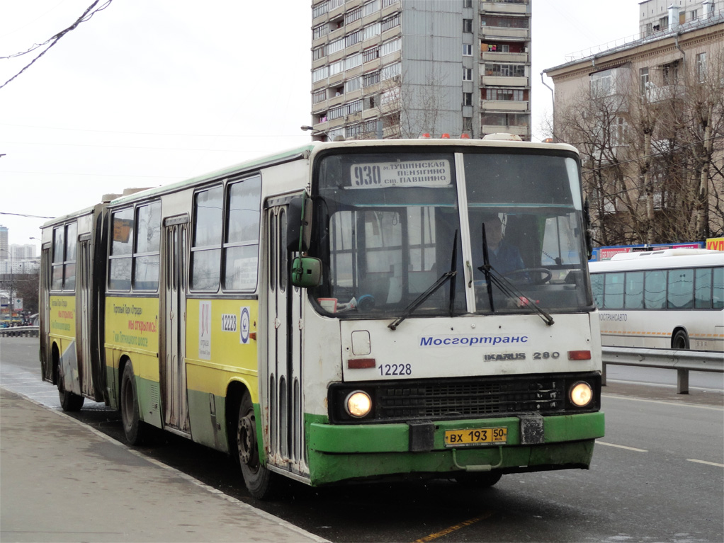 Москва, Ikarus 280.33M № 12228