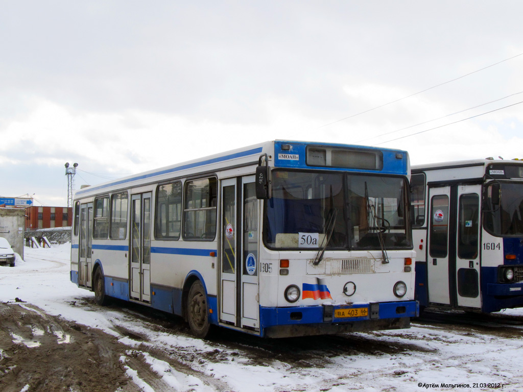 Свердловская область, ЛиАЗ-5256.45 № 1805