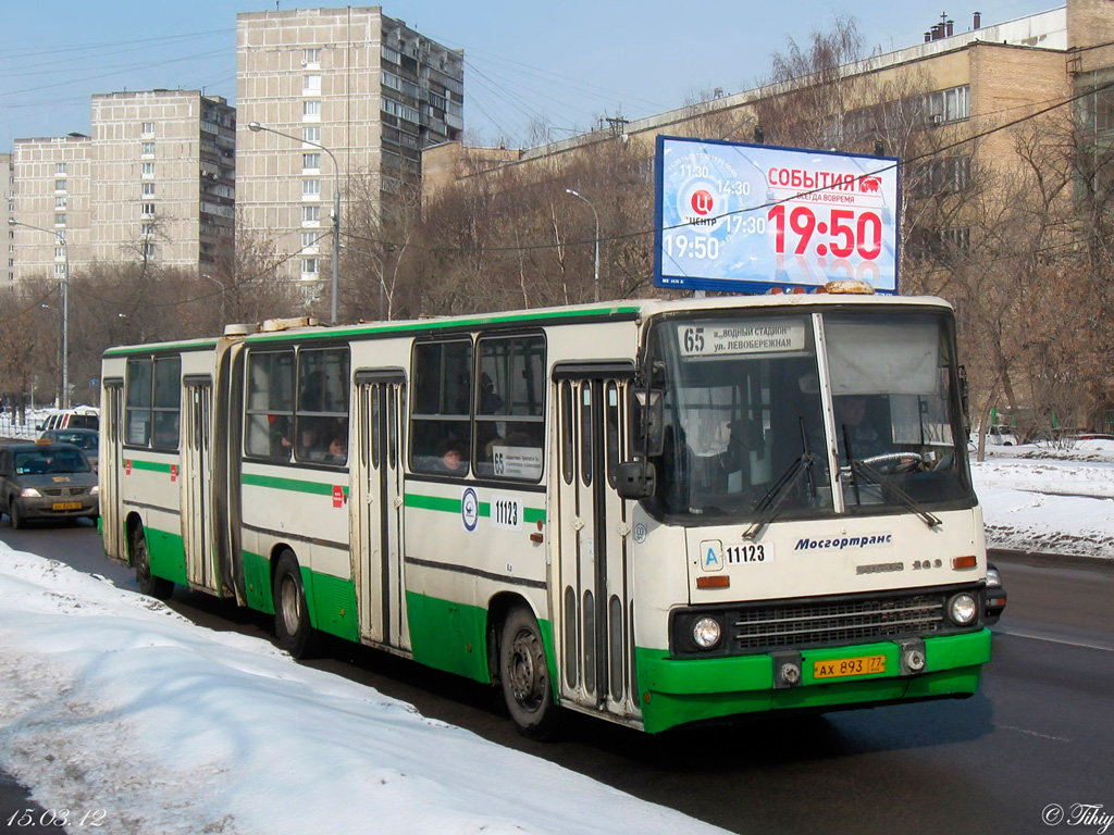 Москва, Ikarus 280.33M № 11123