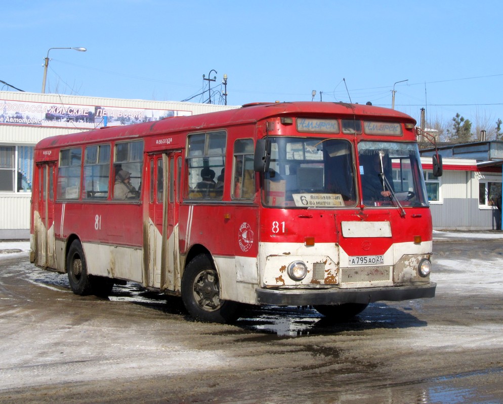 Хабаровский край, ЛиАЗ-677М № 81