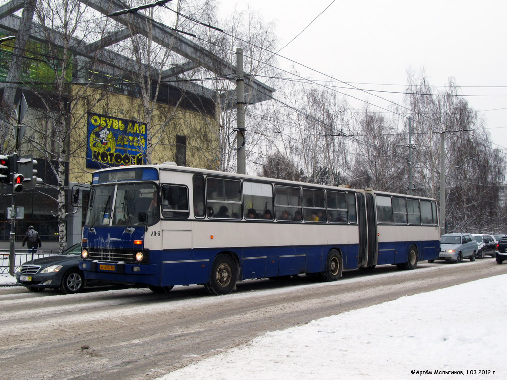 Свердловская область, Ikarus 283.10 № 1623