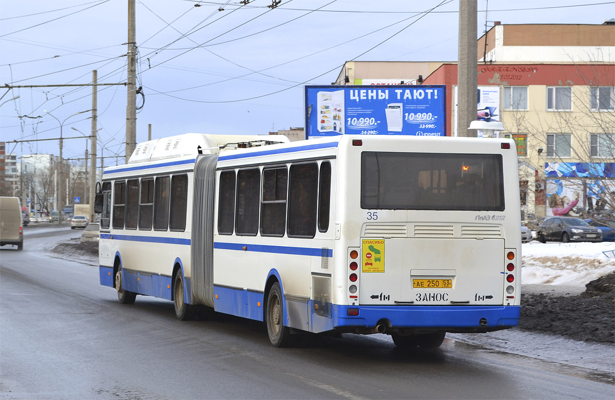 Новгородская область, ЛиАЗ-6212.70 № 35