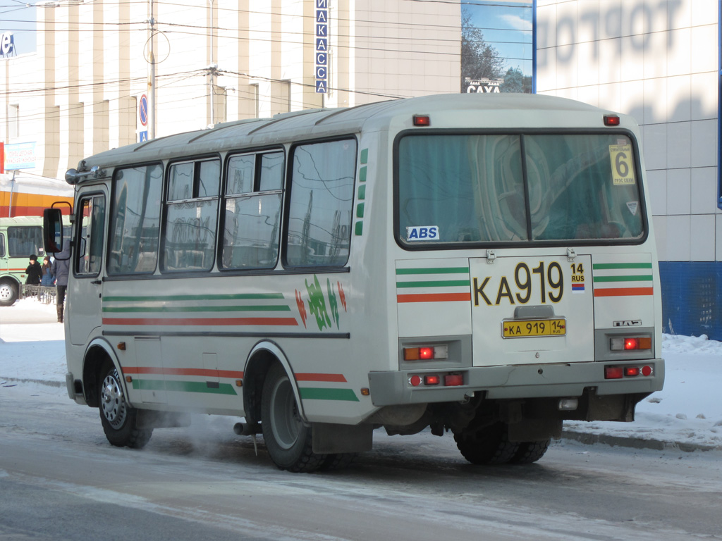 Саха (Якутия), ПАЗ-32054 № КА 919 14