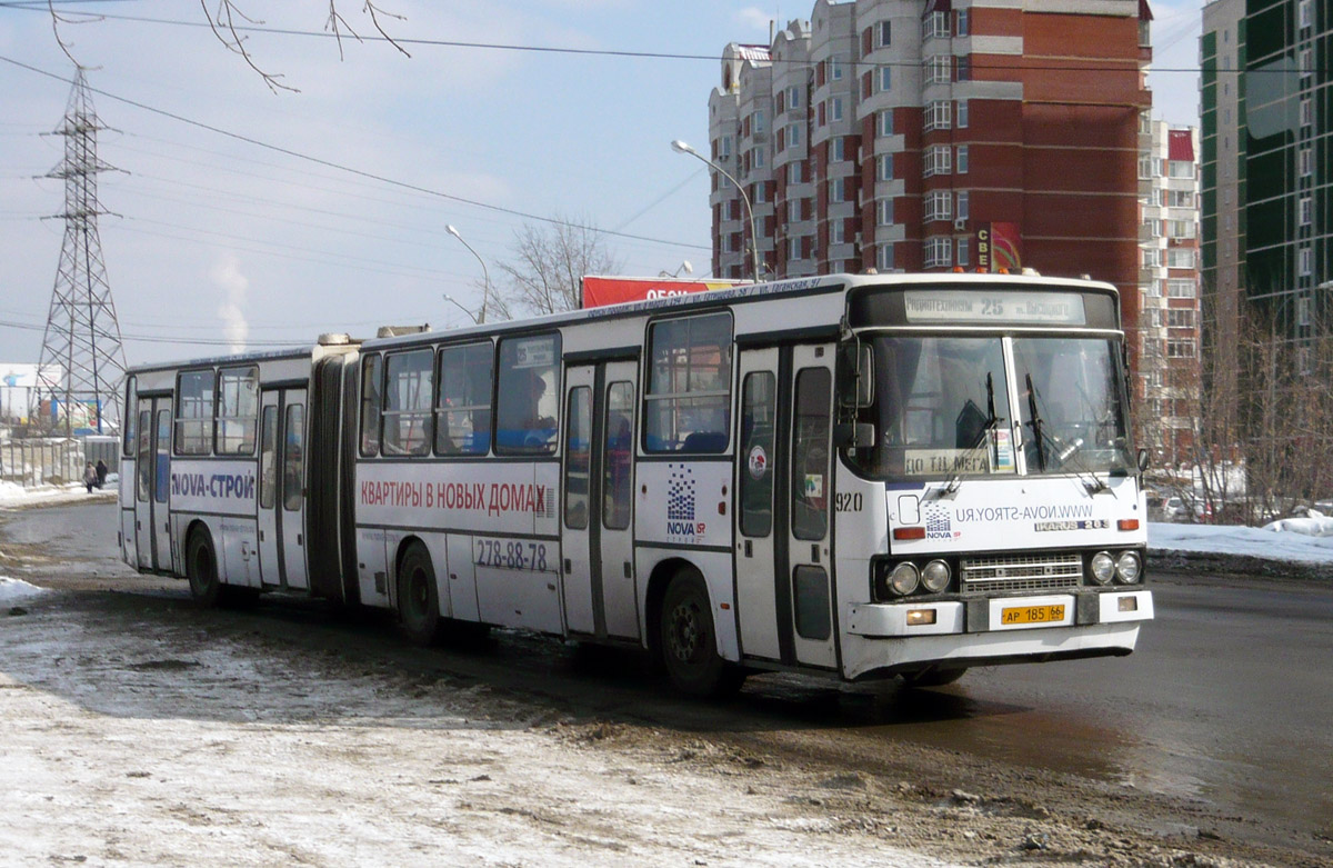 Свердловская область, Ikarus 283.10 № 920