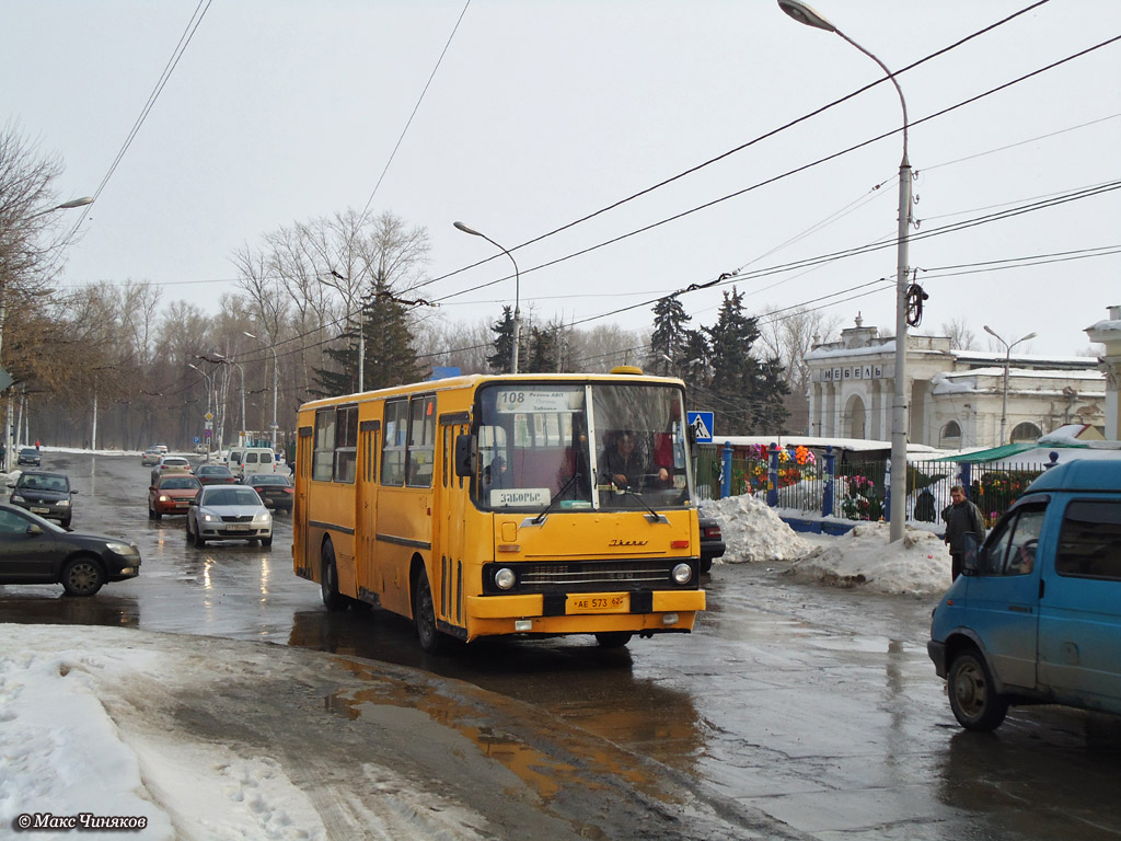 Рязанская область, Ikarus 260.37 № 1124