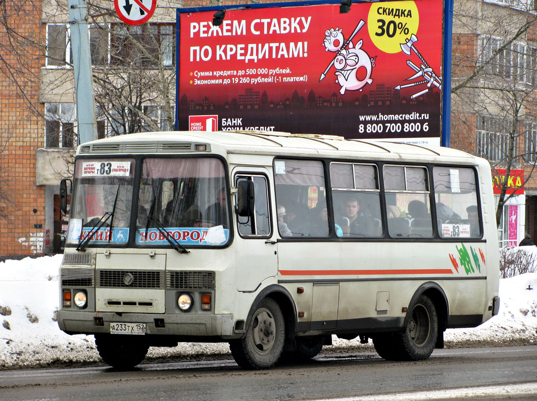 Нижегородская область, ПАЗ-32054 № А 233 ТХ 152