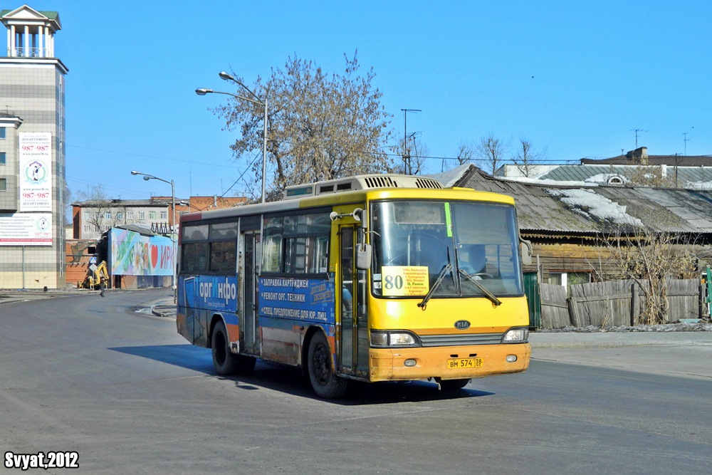 Иркутская область, Kia New Cosmos № ВМ 574 38