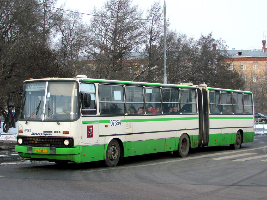 Москва, Ikarus 280.33M № 07364