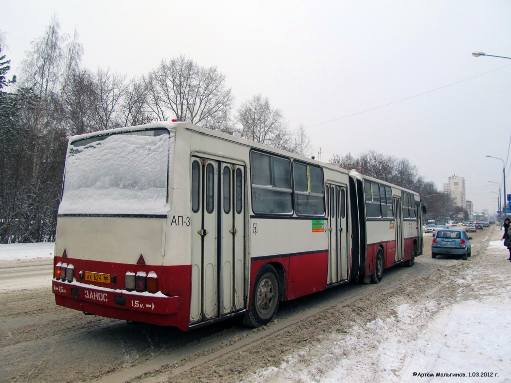 Obwód swierdłowski, Ikarus 280.33 Nr 888