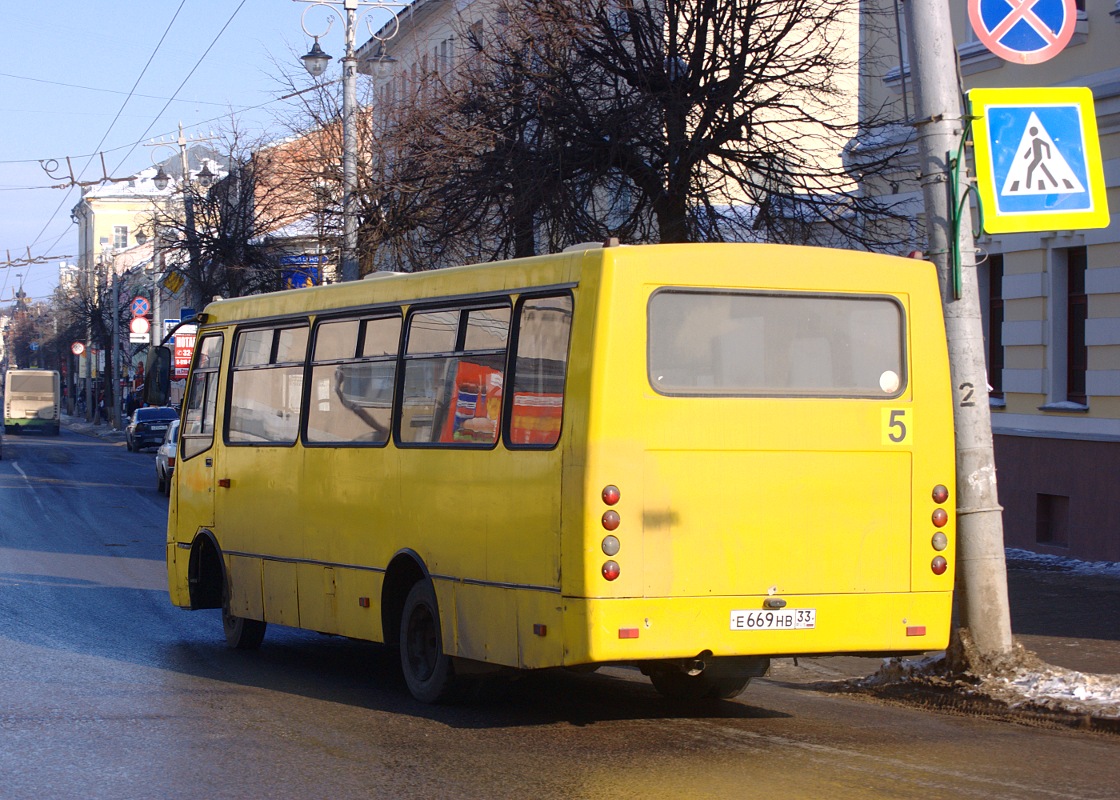 Владимирская область, Богдан А09202 № Е 669 НВ 33