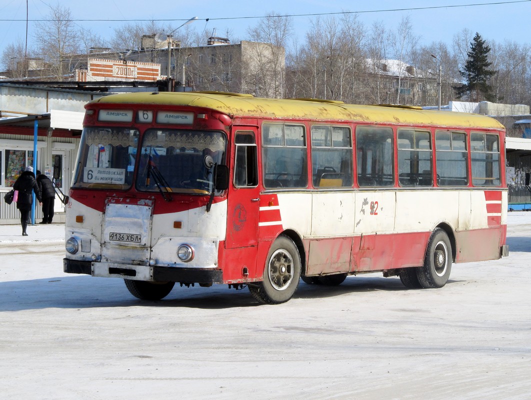 Хабаровский край, ЛиАЗ-677М № 92