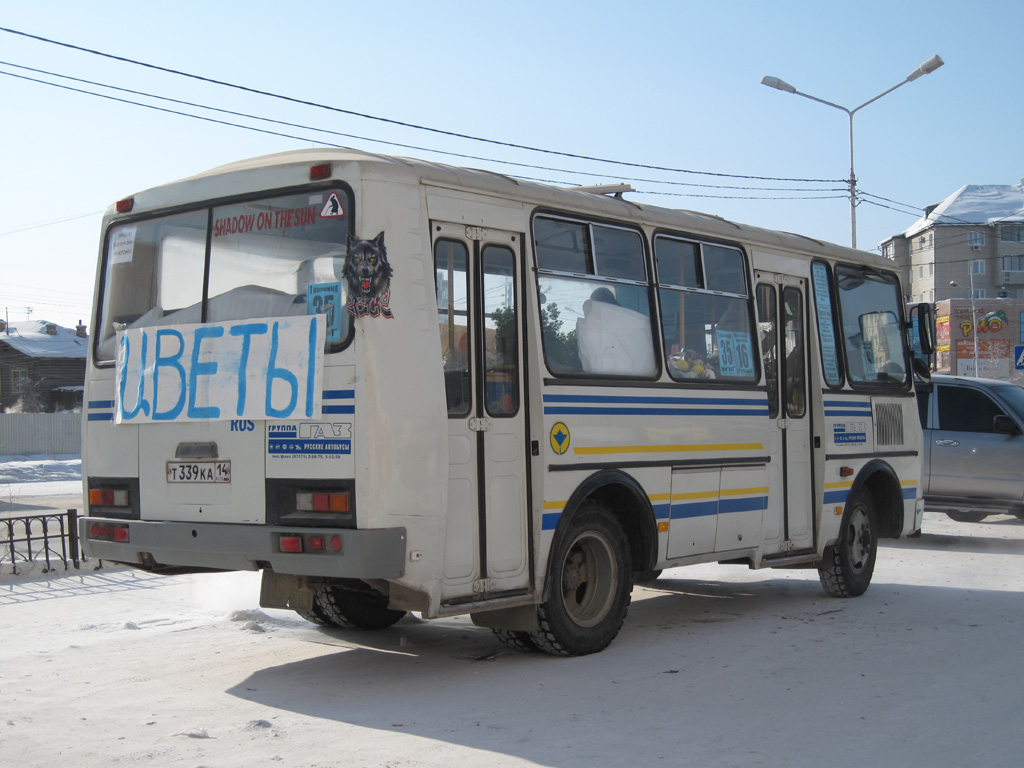 Саха (Якутия), ПАЗ-32054 № Т 339 КА 14