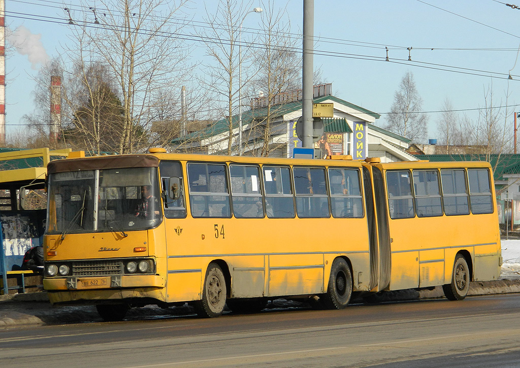 Ярославская область, Ikarus 280.48 № 54