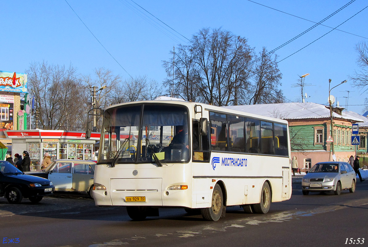 Московская область, ПАЗ-4230-03 (КАвЗ) № ЕВ 929 50