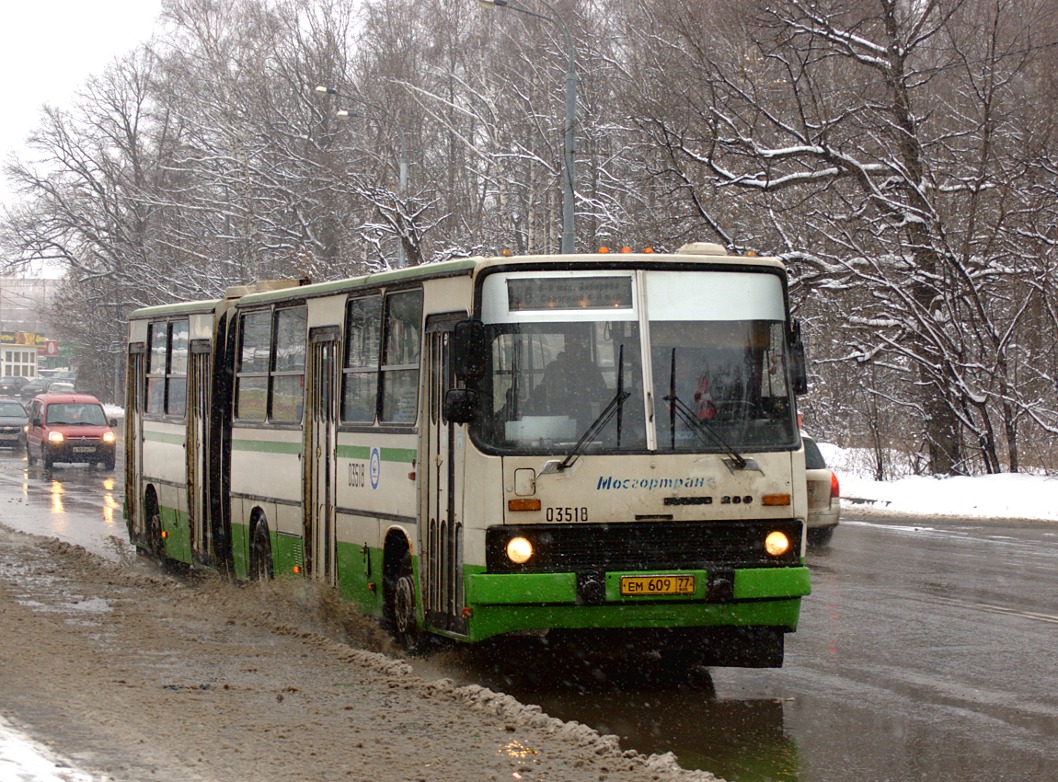 Москва, Ikarus 280.33M № 03518