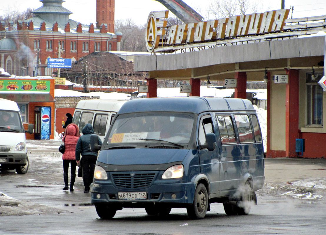 Нижегородская область, ГАЗ-322132 (XTH, X96) № А 819 ЕВ 152