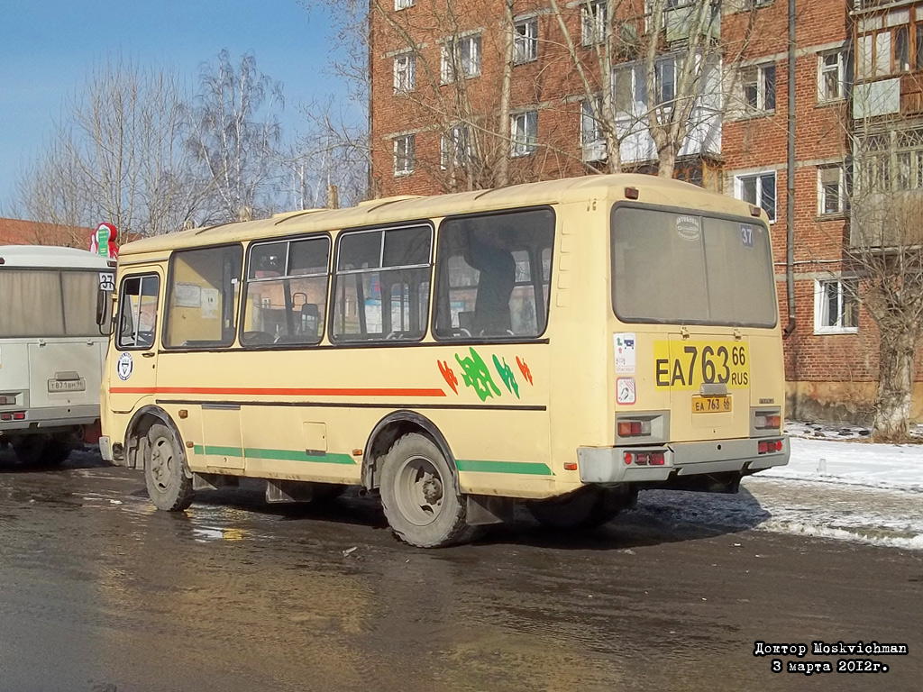 Свердловская область, ПАЗ-32054 № ЕА 763 66