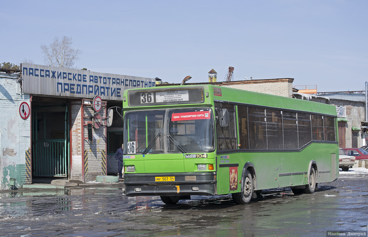 Novosibirsk region, MAZ-104.021 Nr. 3194