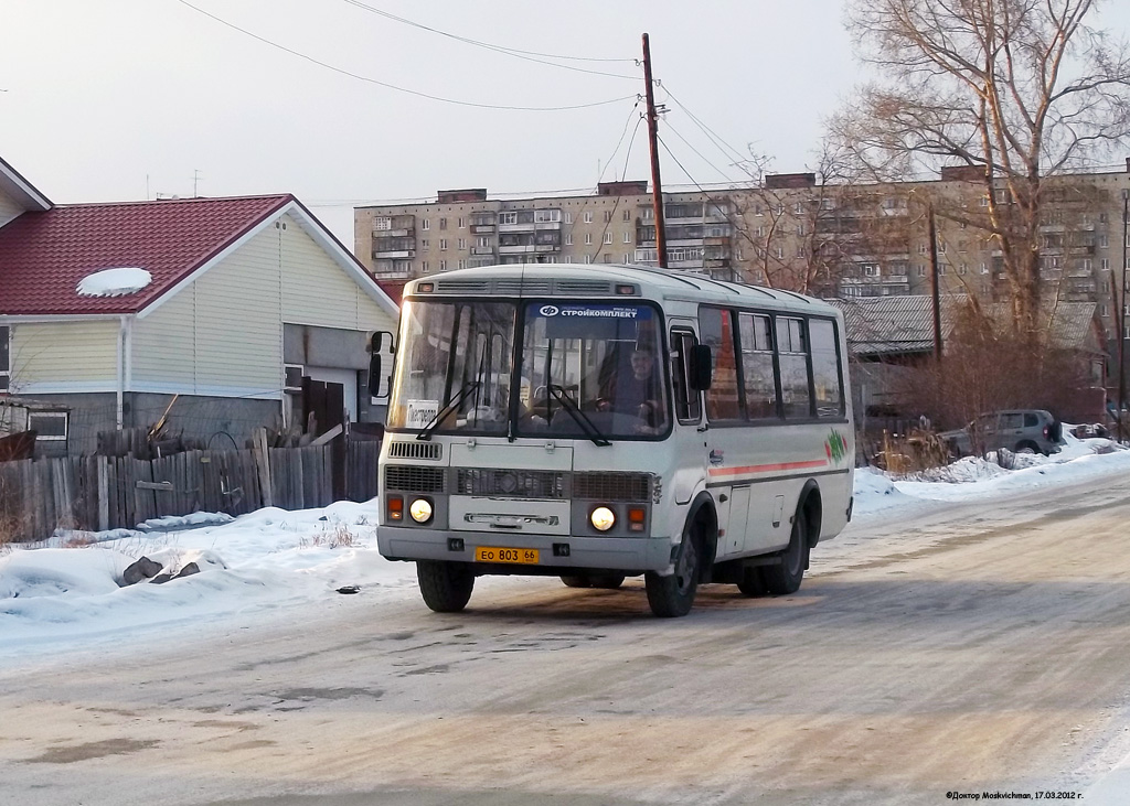 Свердловская область, ПАЗ-32054 № ЕО 803 66