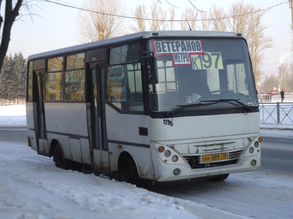 Санкт-Петербург, Otoyol M29 City II № 1295