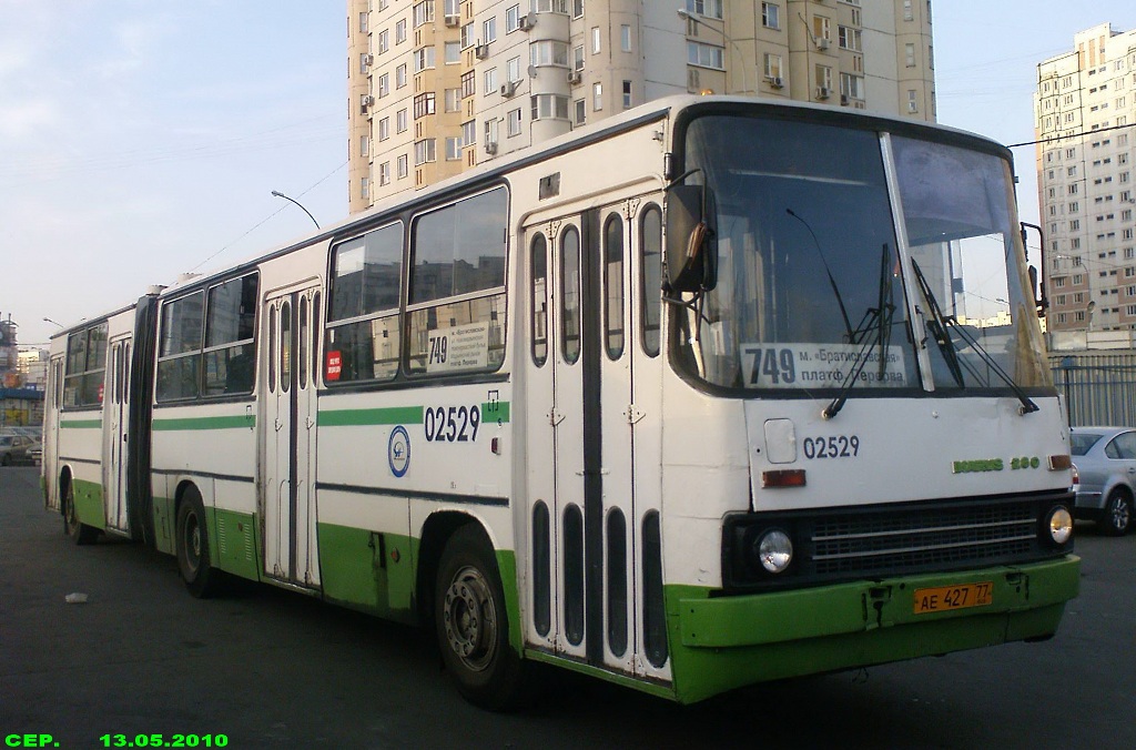 Москва, Ikarus 280.33M № 02529