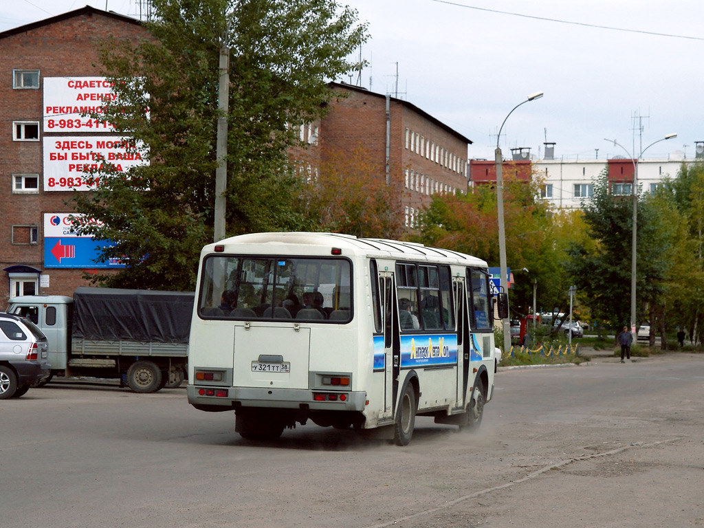 Повезут ли