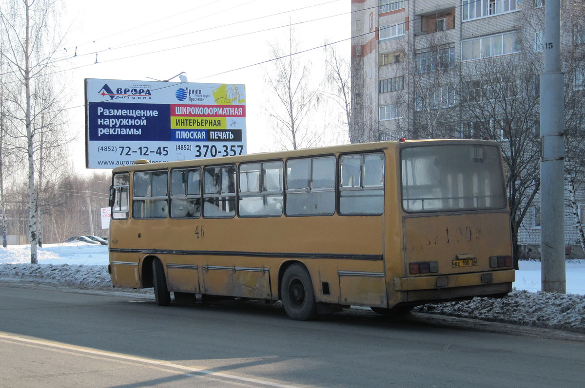 Ярославская область, Ikarus 260.37 № 46