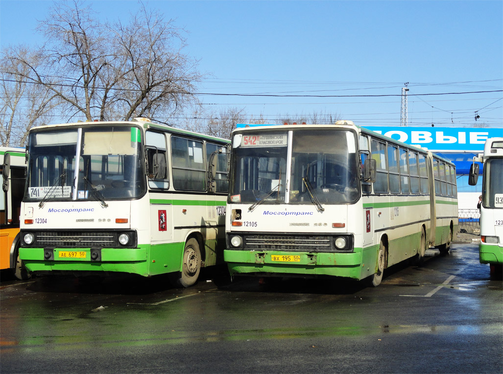 Москва, Ikarus 280.33M № 12105