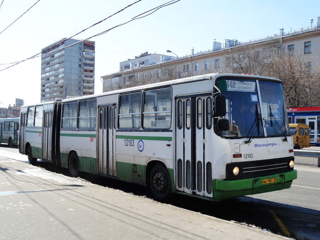 Москва, Ikarus 280.33M № 12103