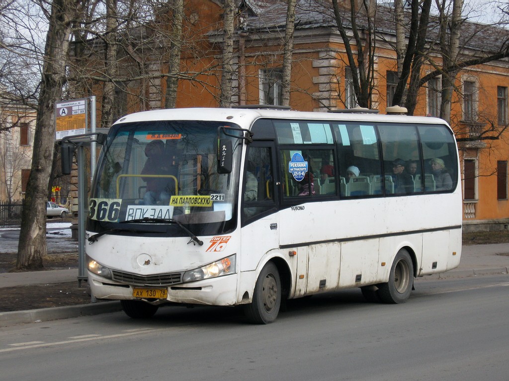 Санкт-Петербург, Yutong ZK6737D № 2211