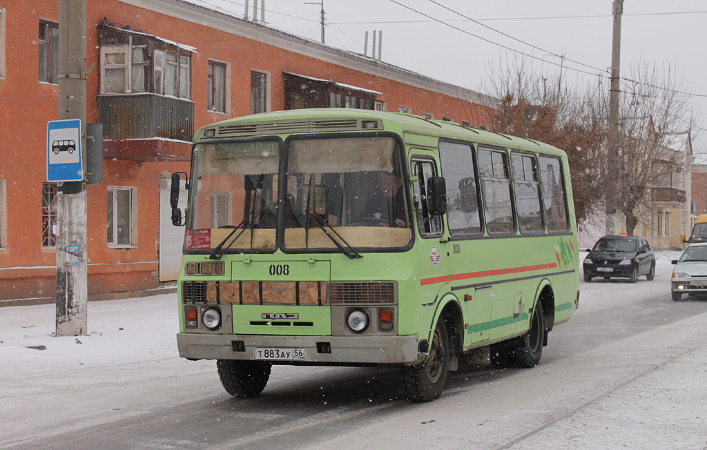 Оренбургская область, ПАЗ-32054 № 008