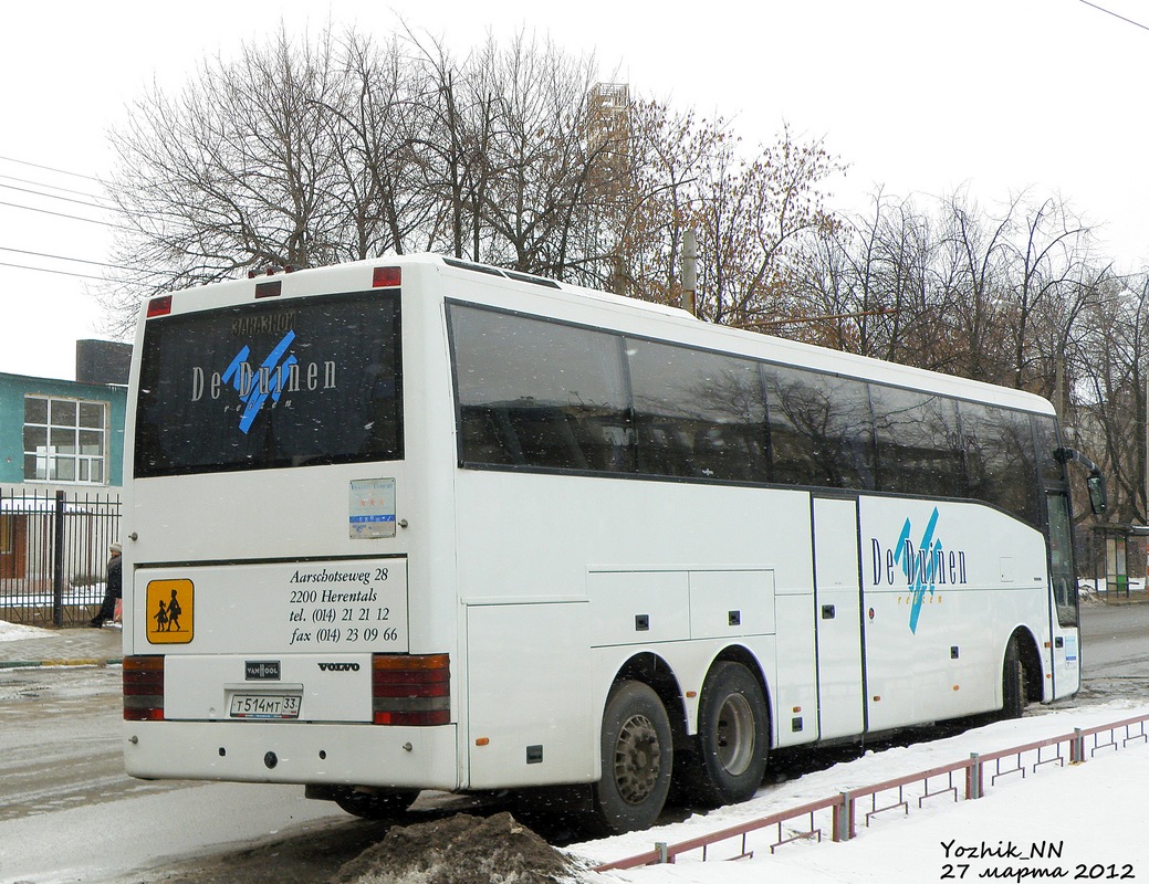 Владимирская область, Van Hool T9 Alizée 361NA № Т 514 МТ 33