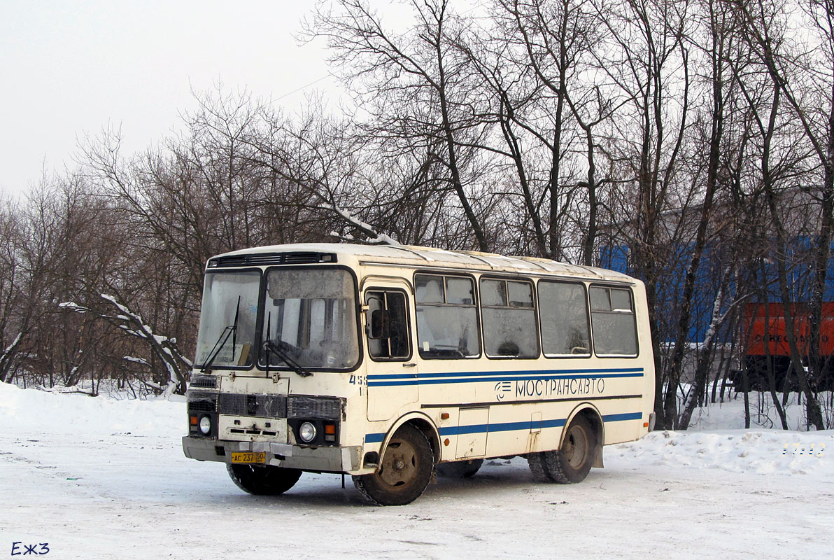 Московская область, ПАЗ-3205-110 № 1455