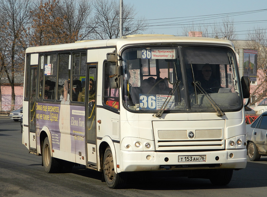 Ярославская область, ПАЗ-320412-03 № Т 153 АН 76