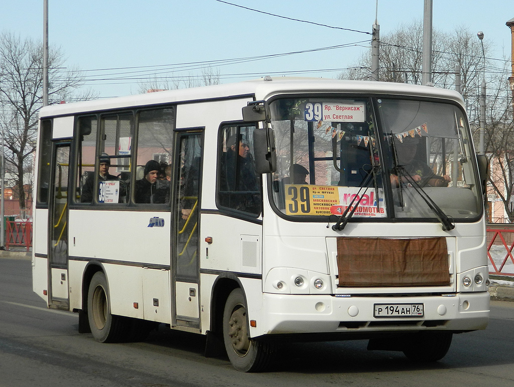 Ярославская область, ПАЗ-320402-05 № Р 194 АН 76