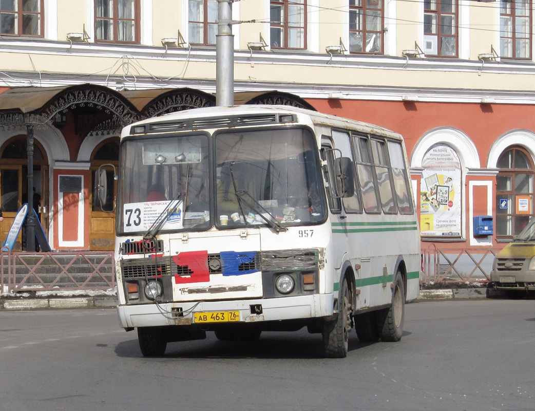 Ярославская область, ПАЗ-32054 № 957