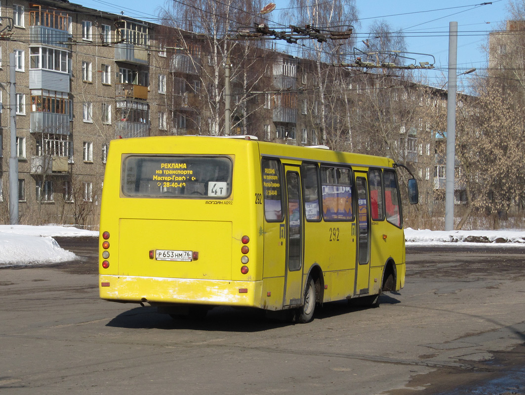 Ярославская область, Богдан А09204 № 292