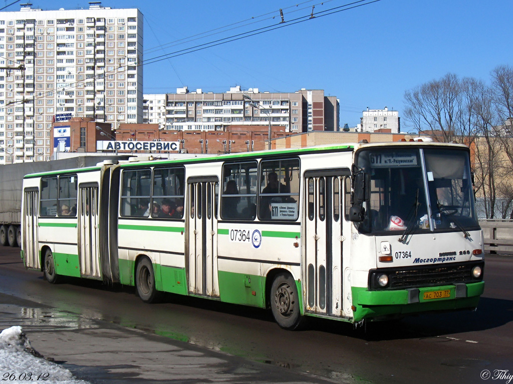 Москва, Ikarus 280.33M № 07364