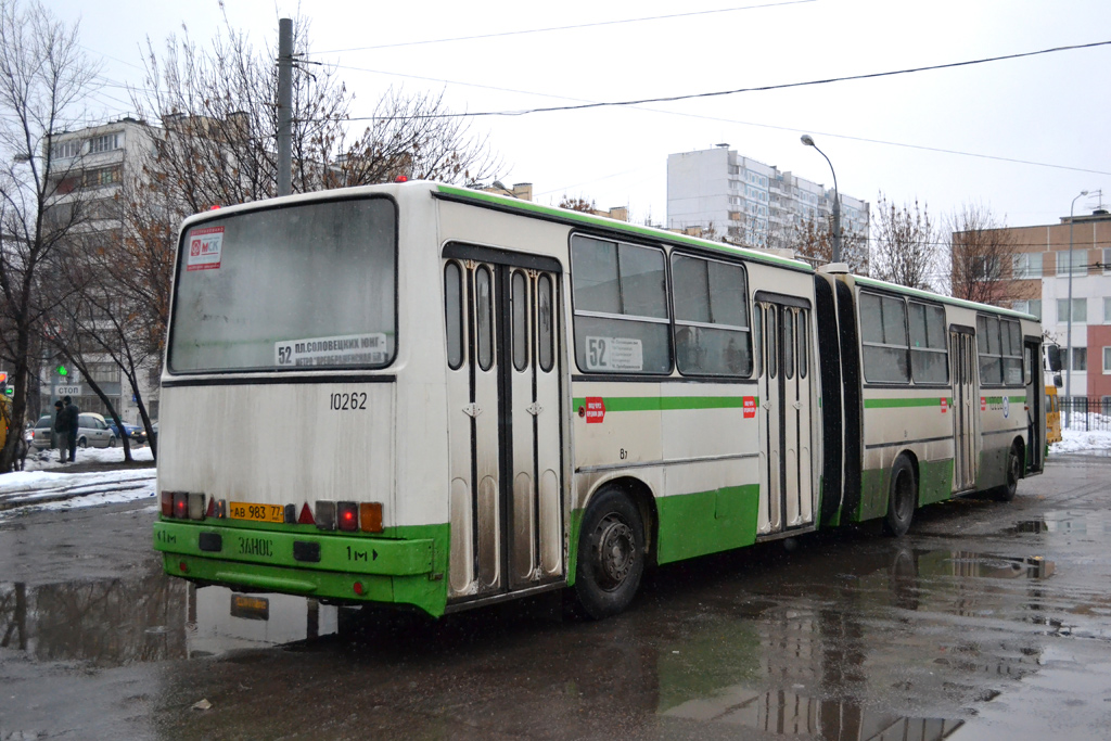 Москва, Ikarus 280.33M № 10262