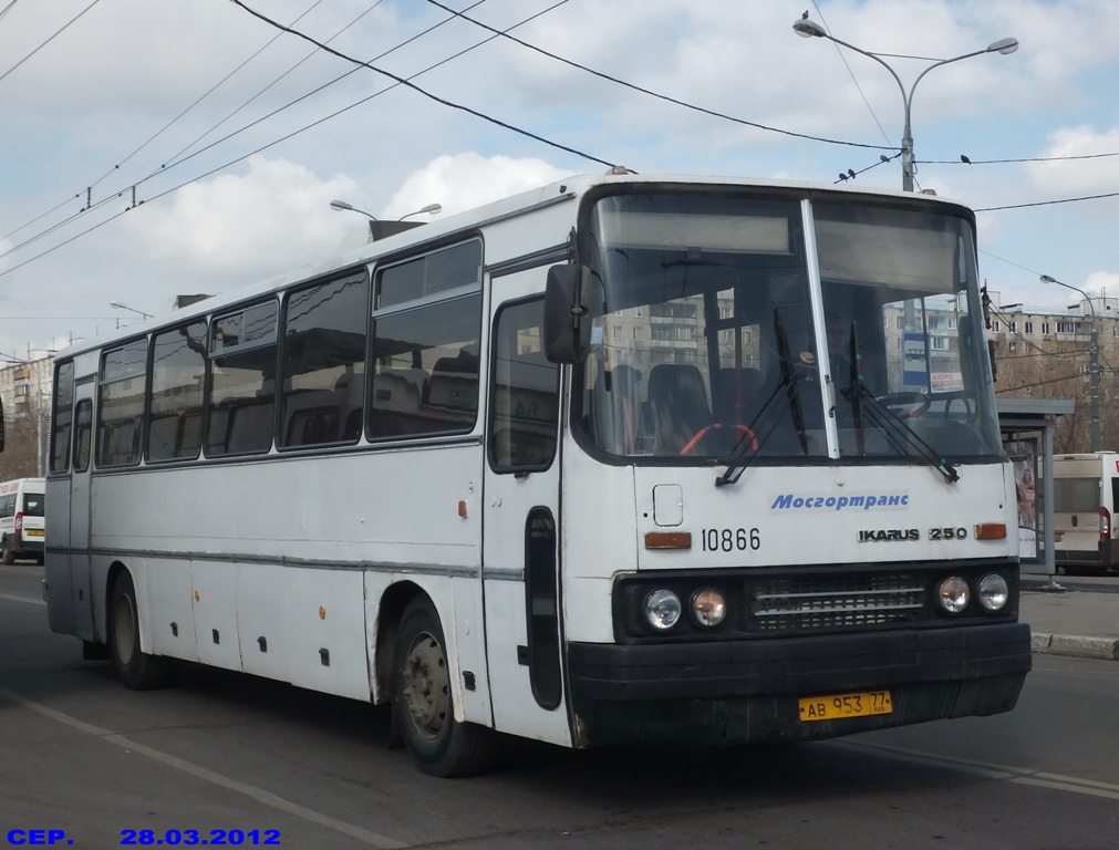 Москва, Ikarus 250.93A № 10866