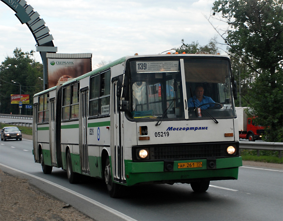 Москва, Ikarus 280.33M № 05219