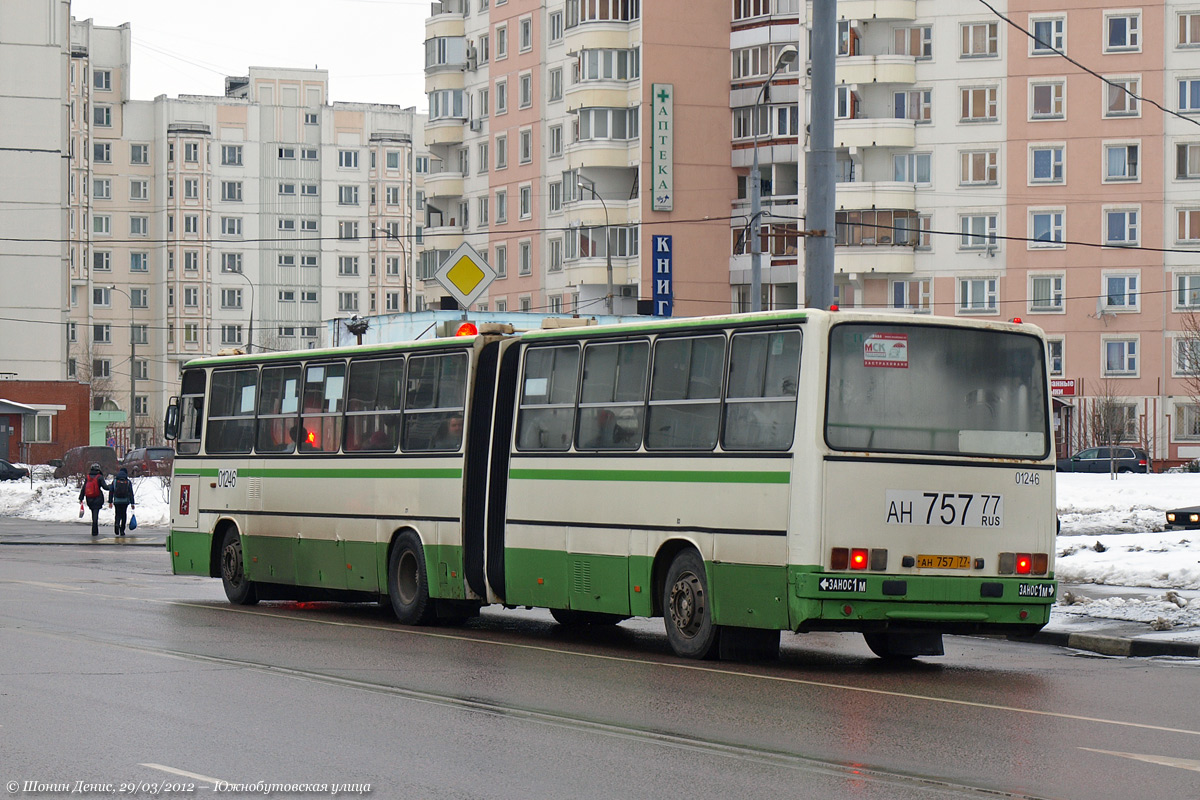 Москва, Ikarus 280.33M № 01246