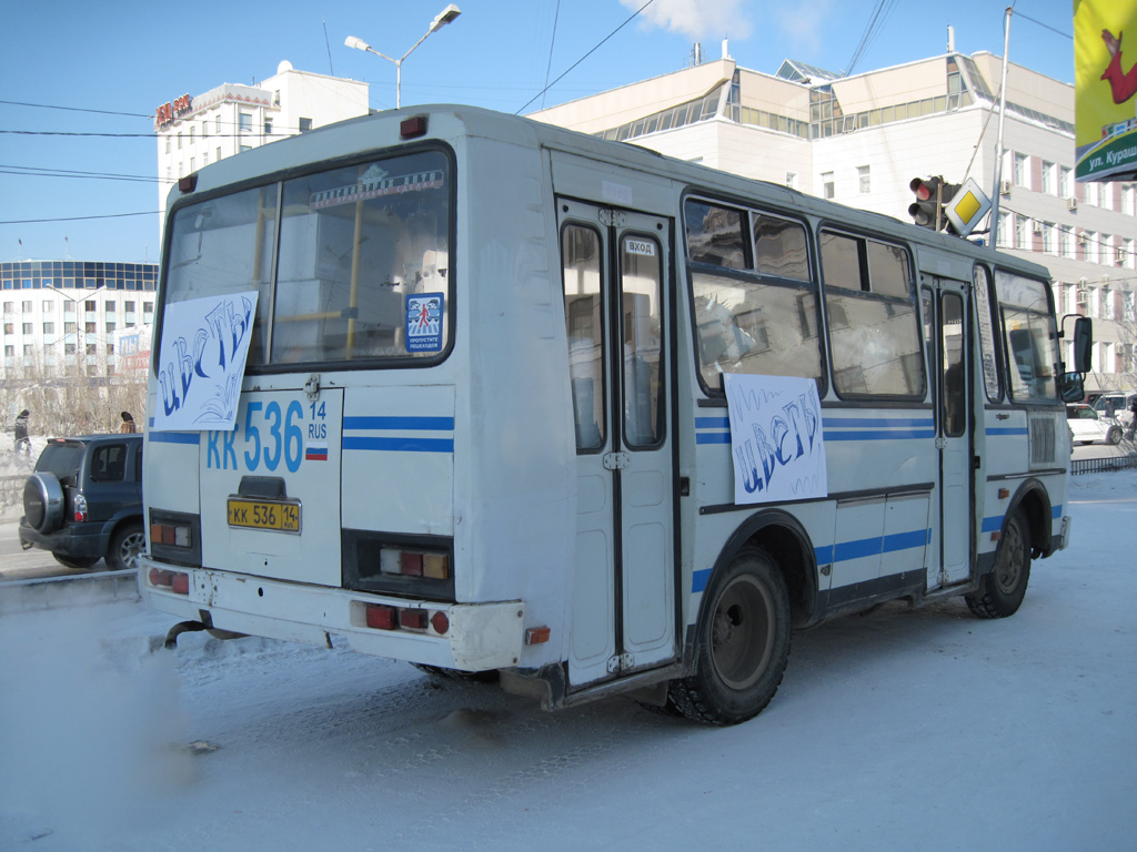 Саха (Якутия), ПАЗ-32054 № КК 536 14