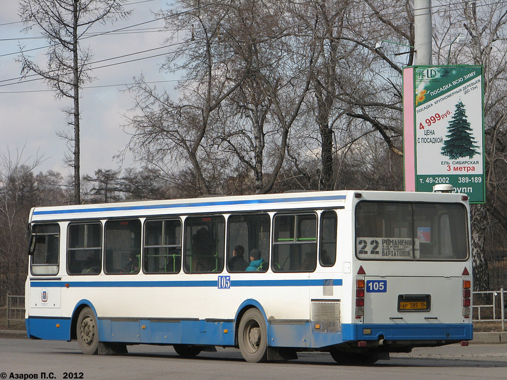 Омская область, ЛиАЗ-5256.45 № 105
