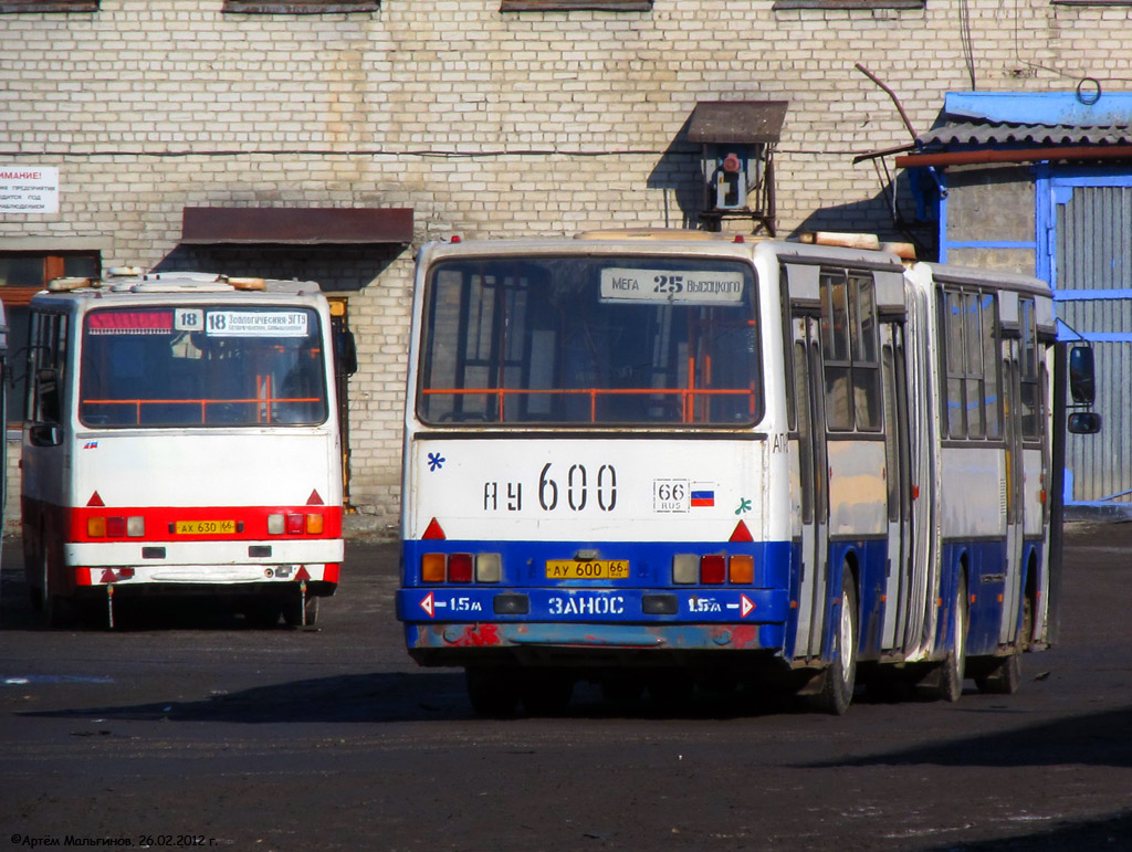 Свердловская область, Ikarus 283.10 № 939; Свердловская область — Автобусное предприятие №3