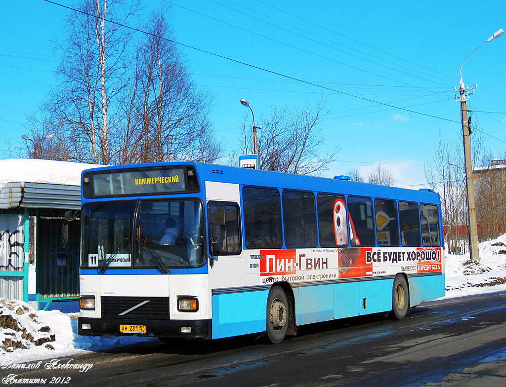 Мурманская область, Aabenraa M89 № АВ 231 51