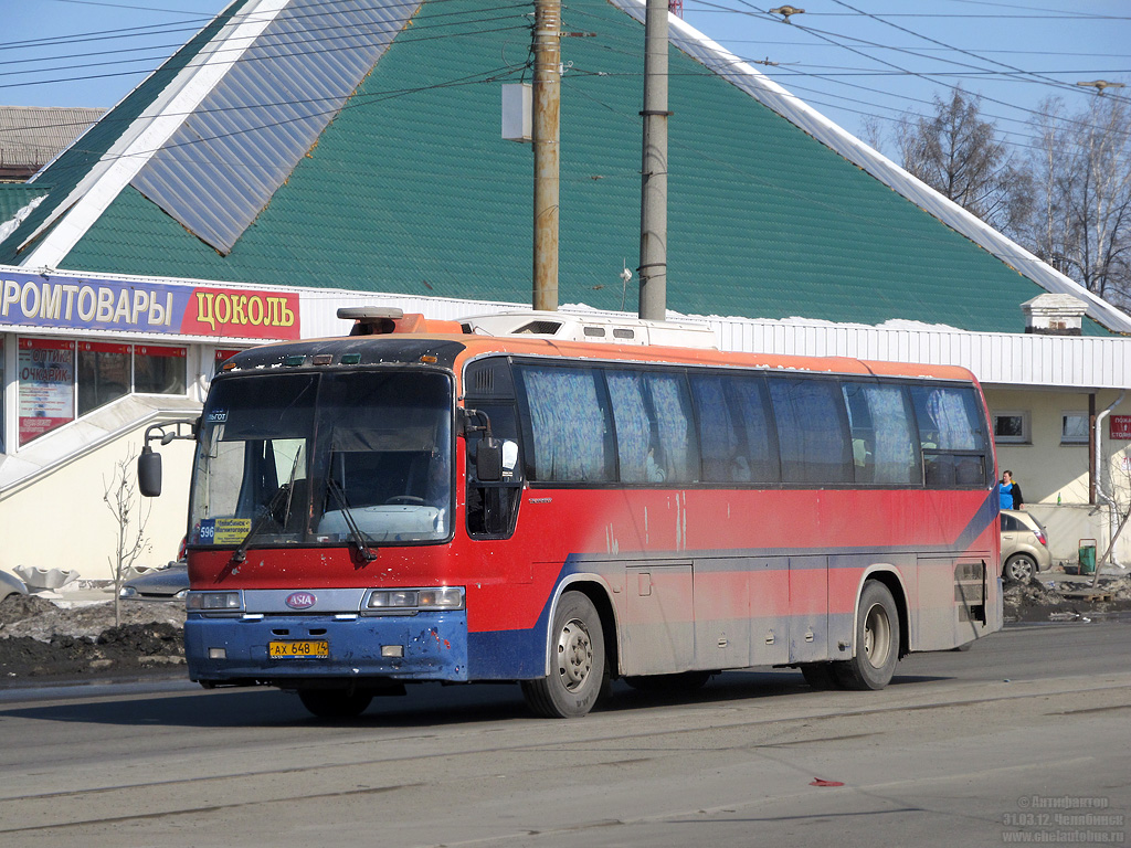 Челябинская область, Asia AM949 Granbird № АХ 648 74