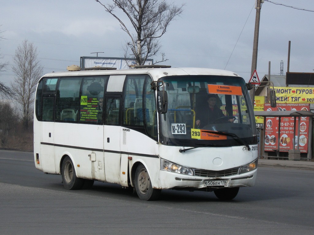 Санкт-Петербург, Yutong ZK6737D № 2072